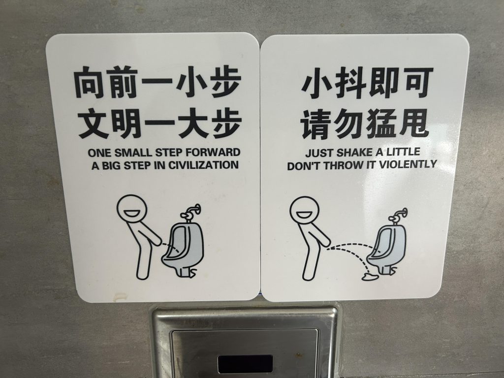 Bilingual Sighboard in a Toilet