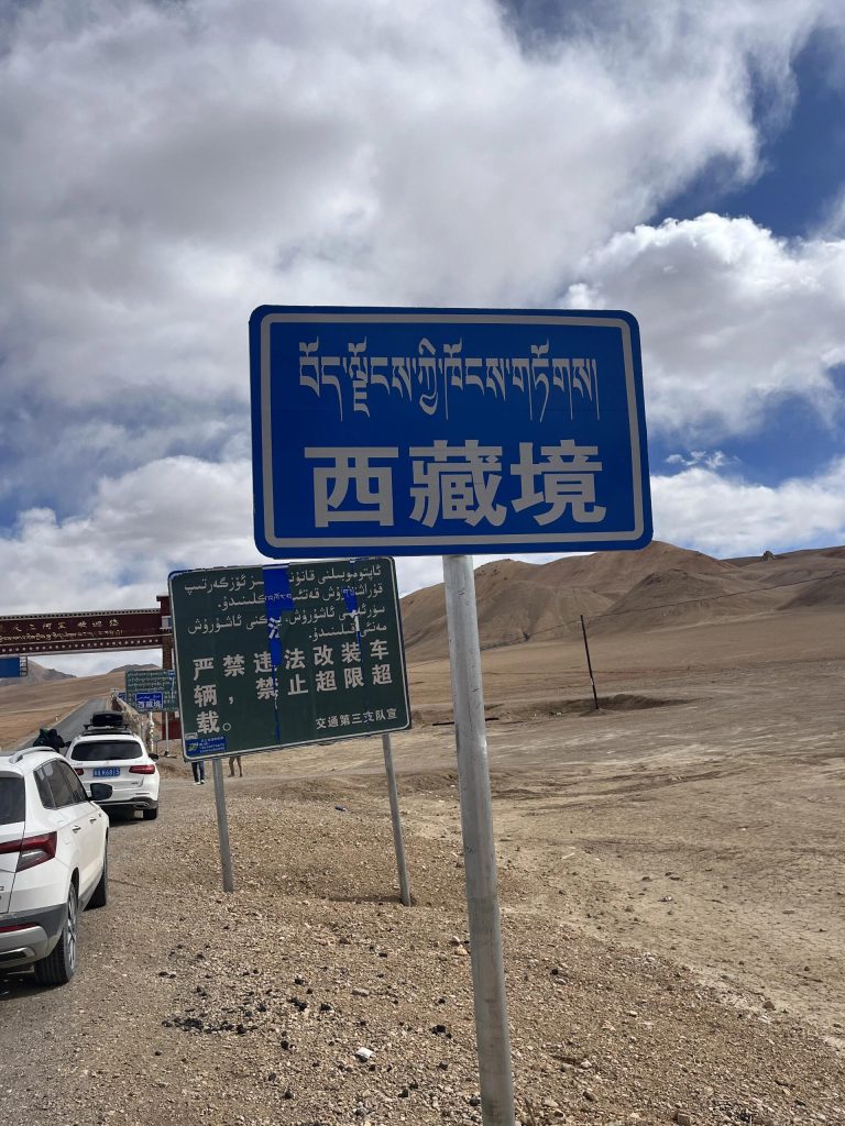 Tibetan-language road signs