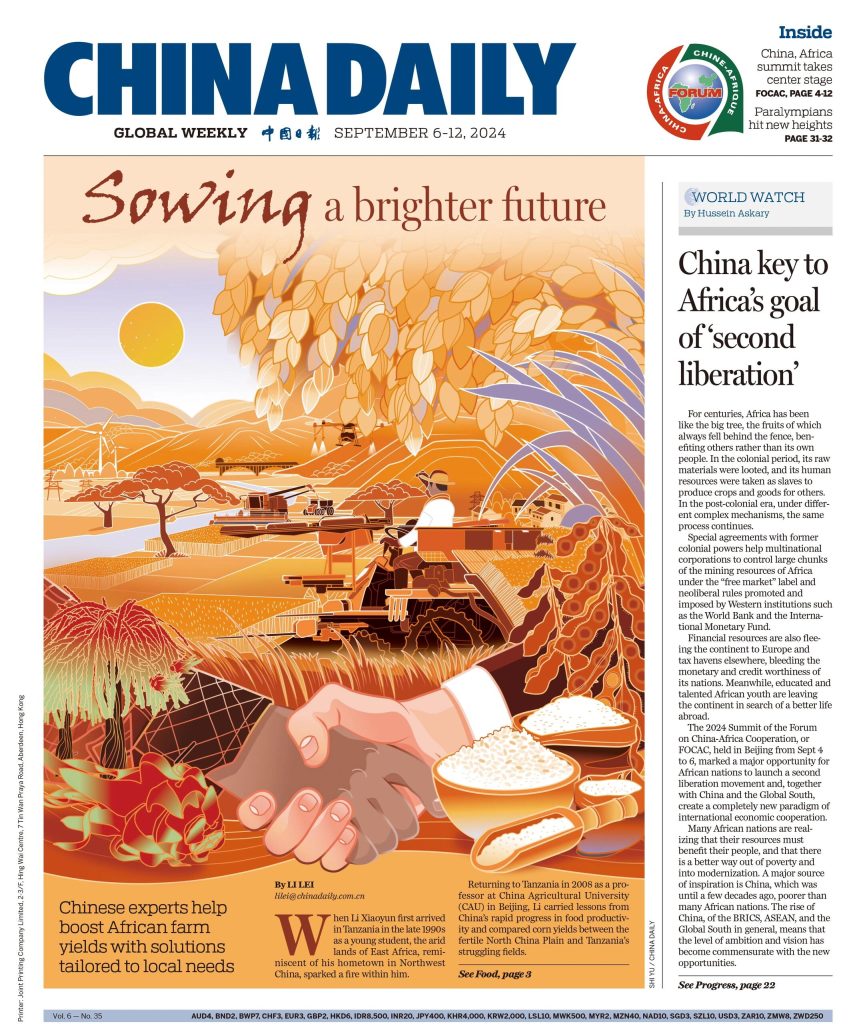 China Daily online