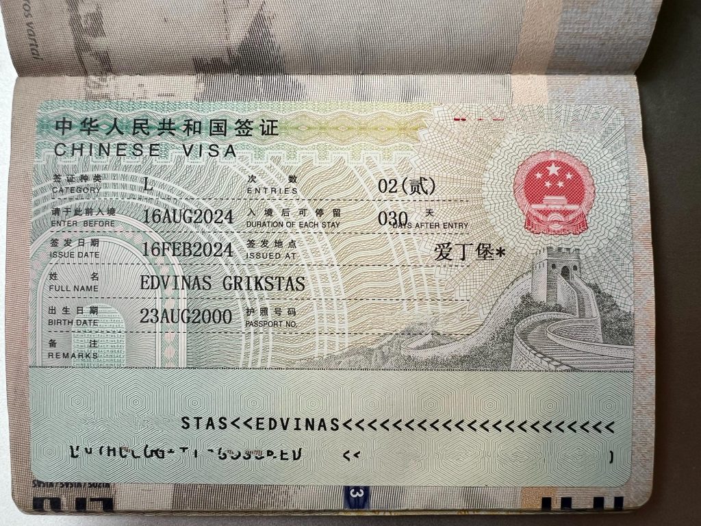 Chinese Visa Sample