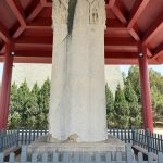 Wu Zetian's Blank Stele at Qianling